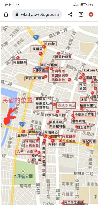 未見海 Apartment ไถหนาน ภายนอก รูปภาพ