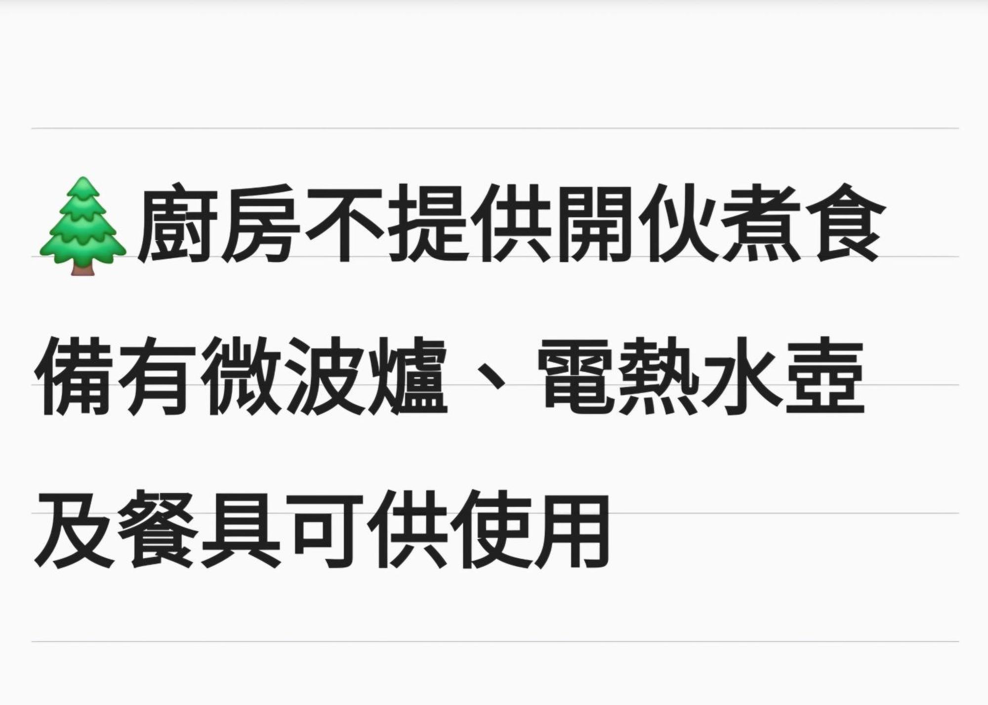 未見海 Apartment ไถหนาน ภายนอก รูปภาพ