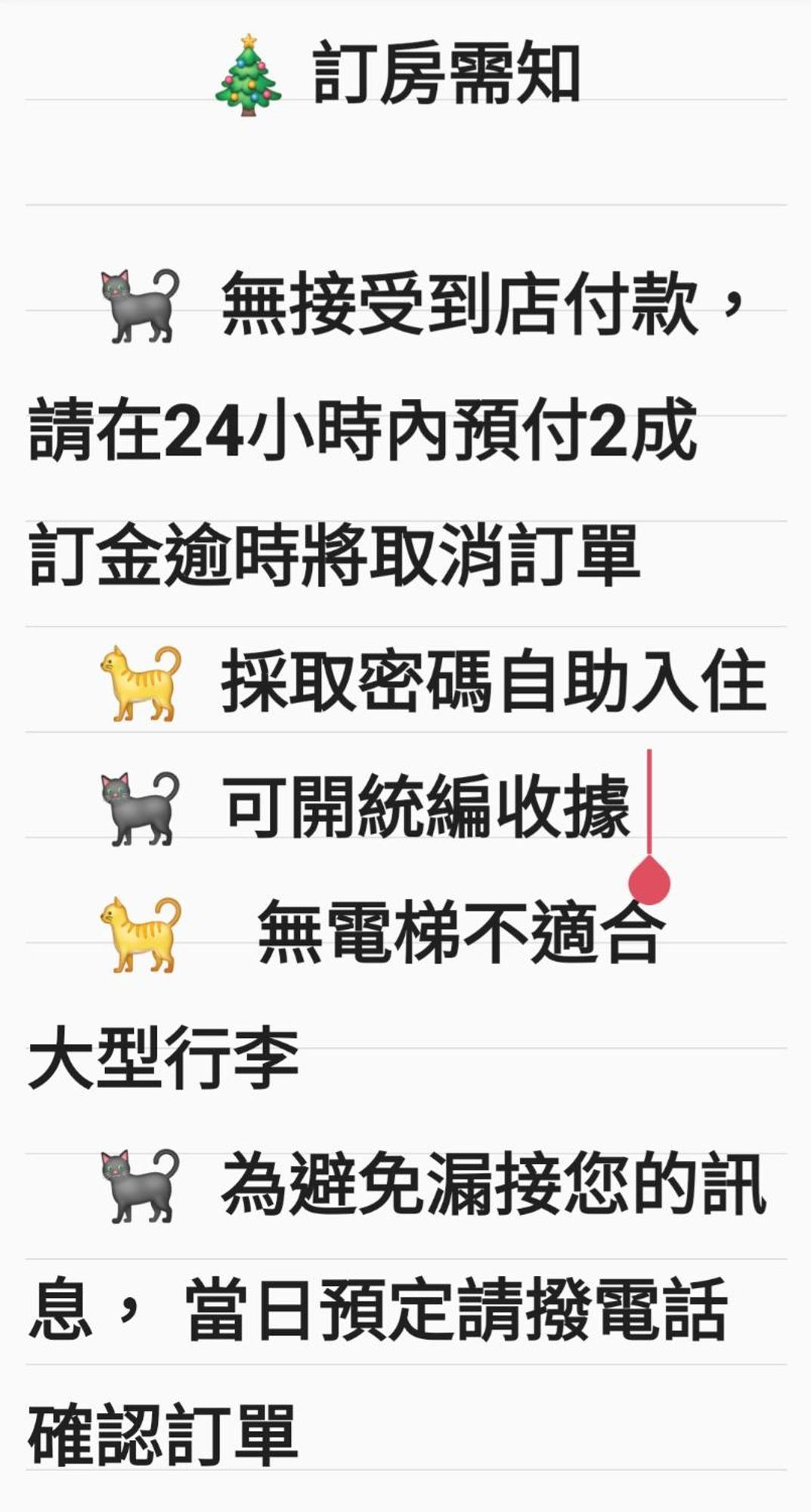 未見海 Apartment ไถหนาน ภายนอก รูปภาพ